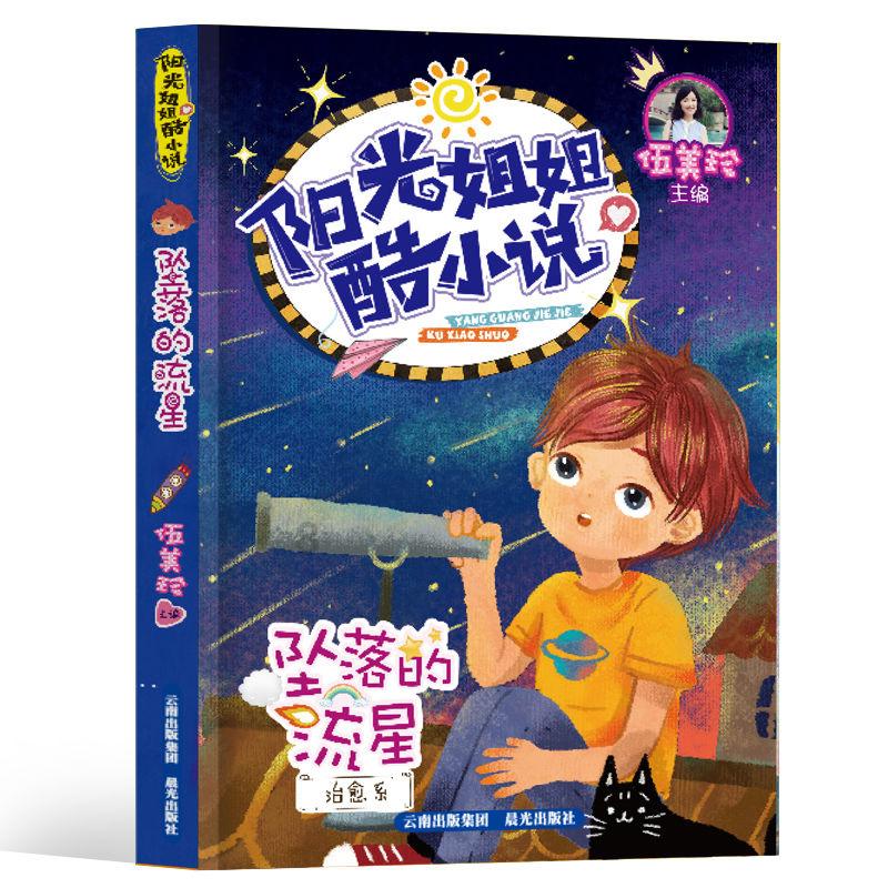 挠痒模拟器下载游戏画面